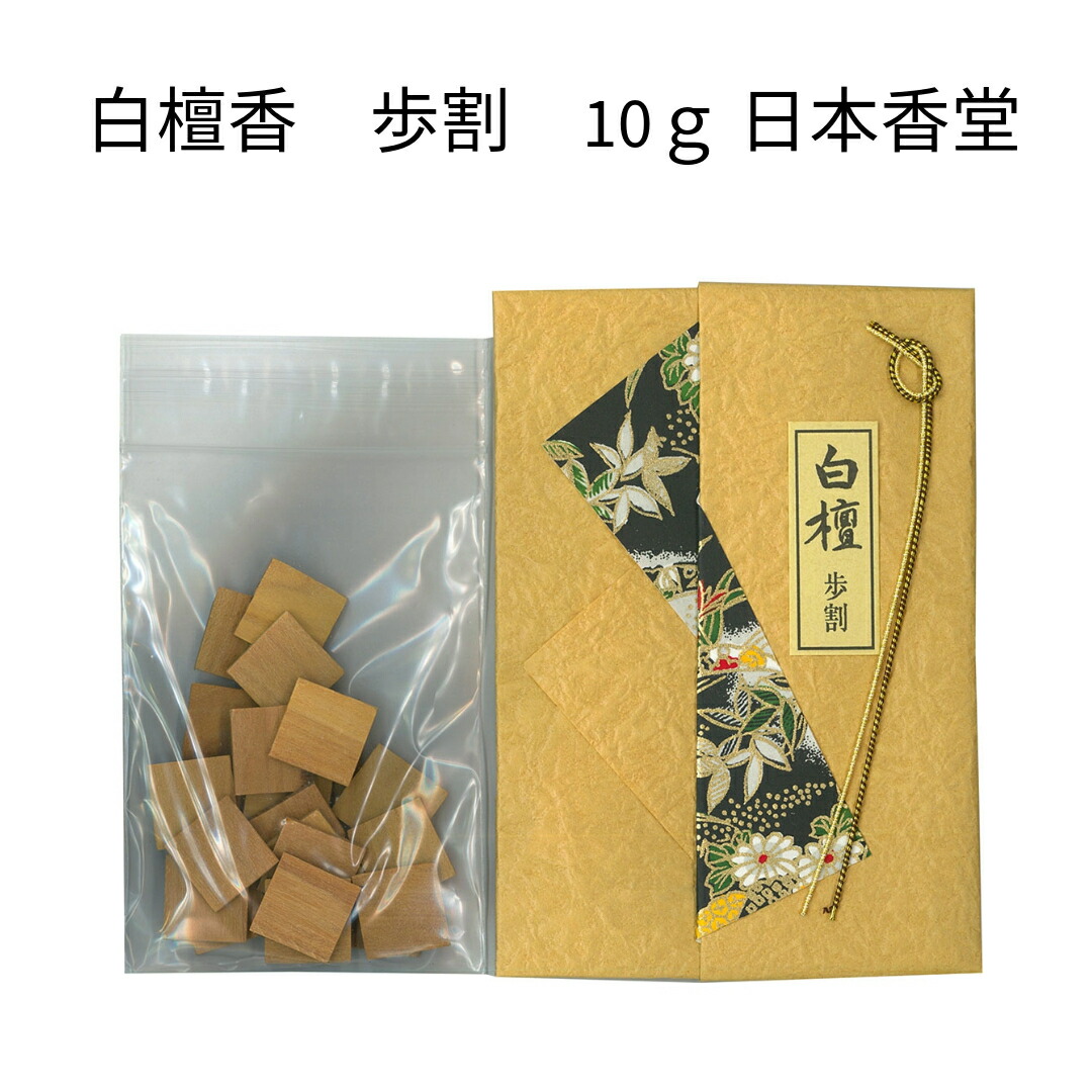 楽天市場】【茶道具】お稽古用 蓋置 織部 志野 黄瀬戸 1個 箱なし : お