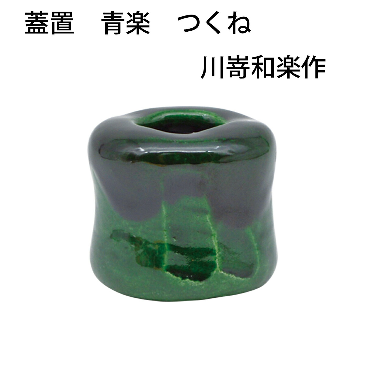 楽天市場】【茶道具】【送料無料】【蓋置】東京シリーズ 隅田川