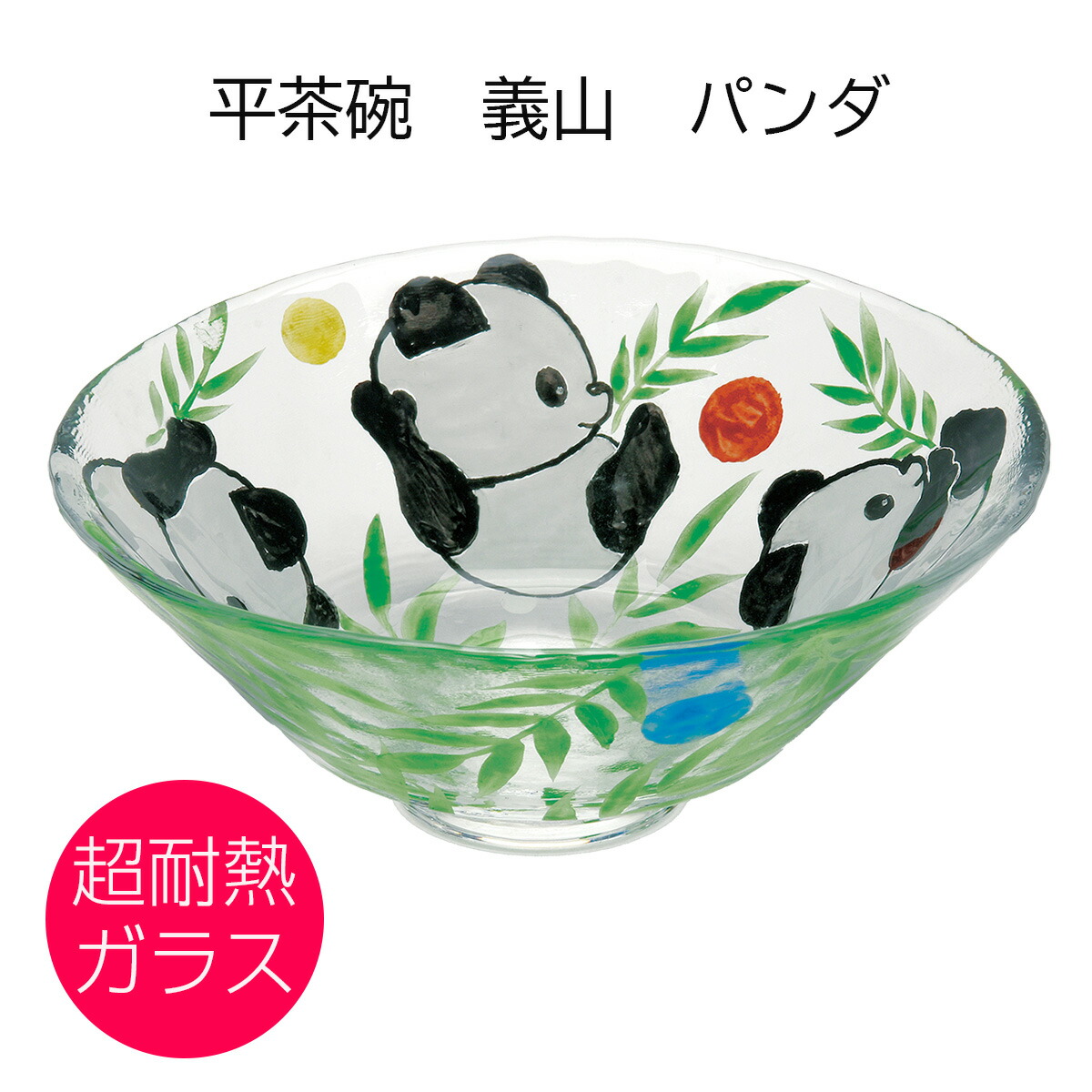 楽天市場】ガラス 抹茶碗 平茶碗 義山 青楓 超耐熱ガラス製 東太