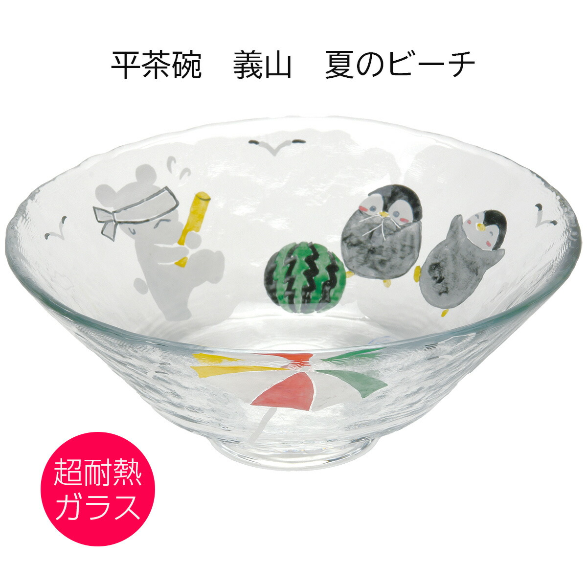 b320 【新品・未使用】平茶碗 義山 三日月 超耐熱 山岡善高 紙箱 茶道具 b320 【新品・未使用】平茶碗 義山 三日月 超耐熱 山岡善高 紙箱