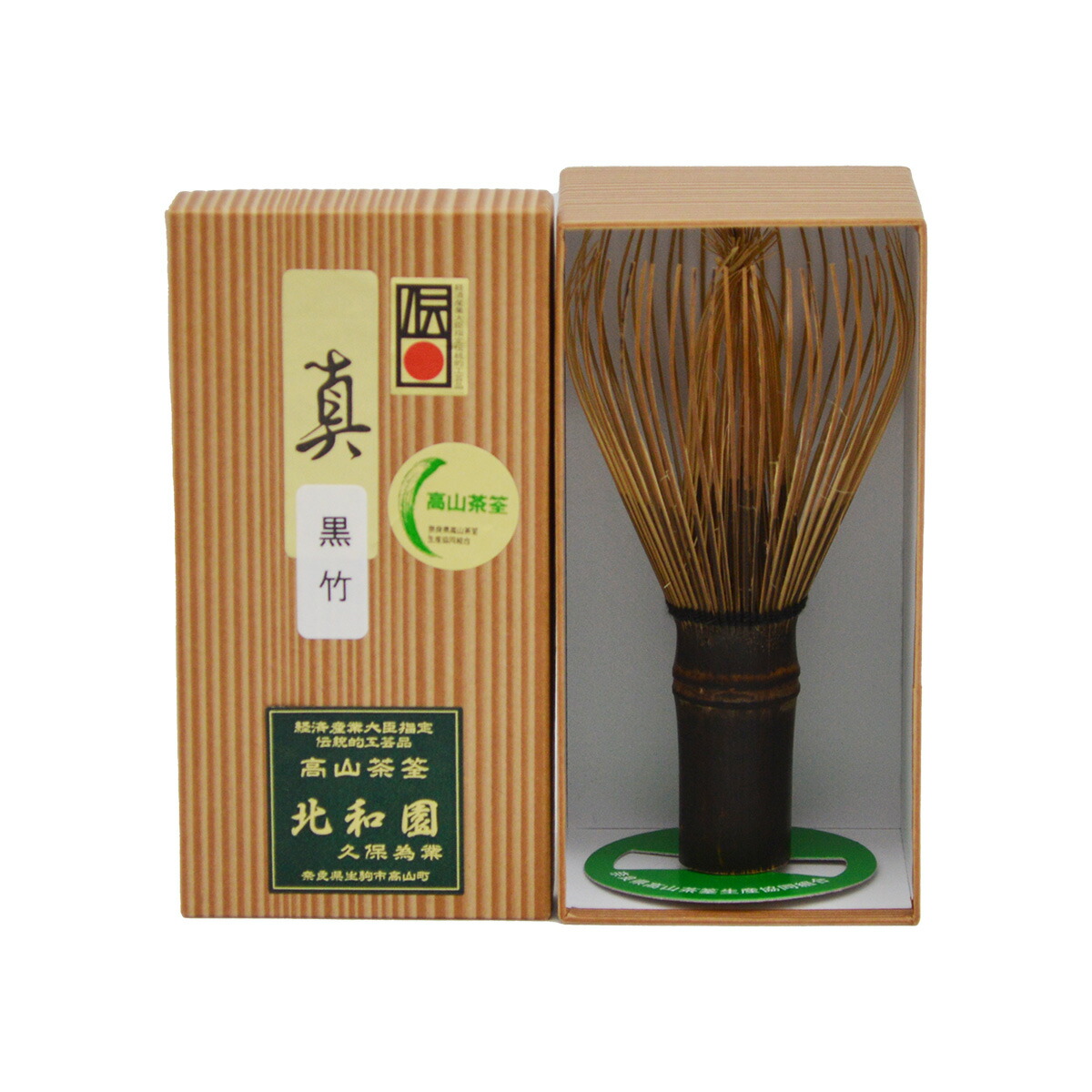楽天市場】茶筅 官休庵武者小路千家流 薄茶用大和高山製 : 京都