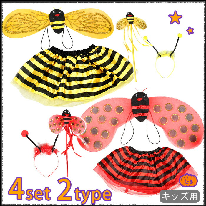 halloween costumes kids ladybug bee kids bee bee cosplay halloween costume baby child costume halloween bug ladybird bee costume with wings fairy child