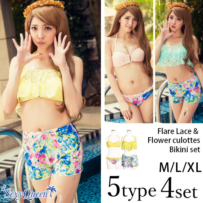 osharevo rakuten global market swimsuit body to cover a large size m breast