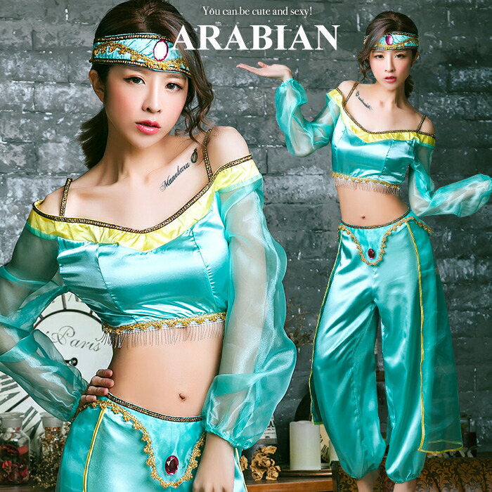 楽天市場 ハロウィン コスプレ セクシー 仮装 衣装 レディース アラビアン ベリーダンス コスチューム コスプレ衣装 ハロウィン仮装 踊り子 大人 女性 オシャrevo