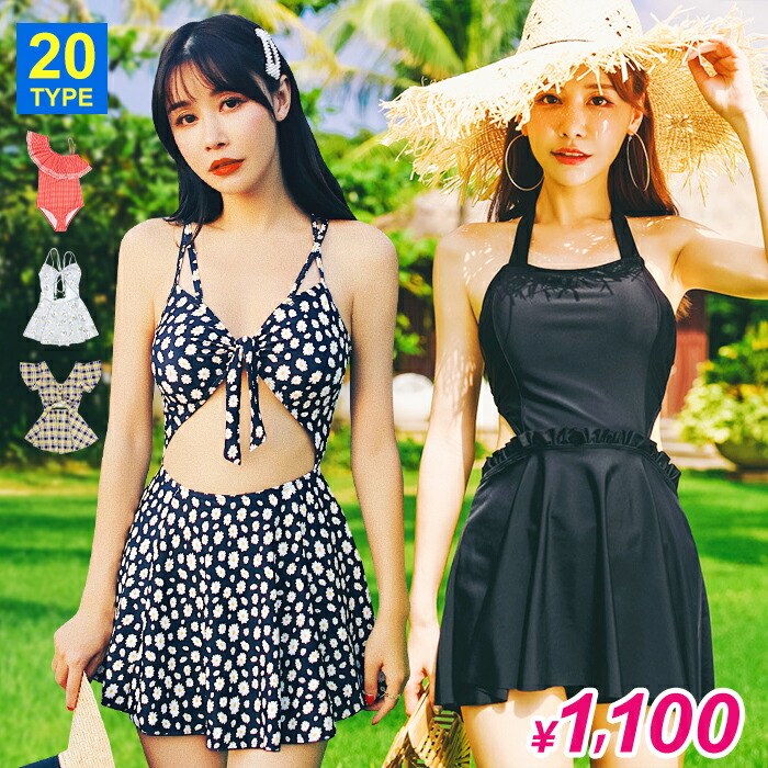 水着 通販 ワンピース 体型 カバー 速くおよび自由な 58 割引 Cfhb Com Br