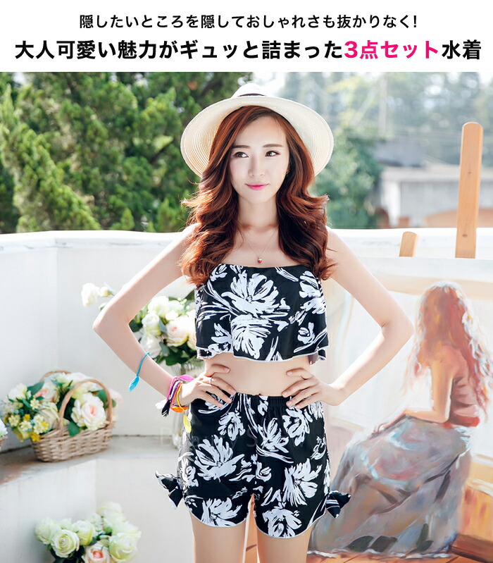 ファッション通販 水着 体型カバー バンドゥビキニ ビキニ フレア フレアトップ ショートパンツ レディース バンドゥ 小胸 ワイヤー パット 送料無料 M L Xl 2l 花柄 3点セット 短パン 可愛い 大人 女性用 ママ水着 Griswoldlawca Com