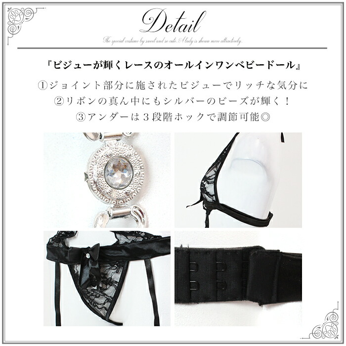セクシー テディ セクシーランジェリー 大きいサイズ 黒 ガーターベルト キャットガーター 上下セット sexy lingerie SEXY レース オールインワン クリスマス セクシー下着 エロい FREE レディース 透け ランジェリー 通販 セクシー テディ セクシーランジェリー 大きいサイズ 黒 ガーターベルト キャットガーター 上下セット sexy lingerie SEXY レース オールインワン クリスマス セクシー下着 エロい FREE レディース 透け ランジェリー 通販