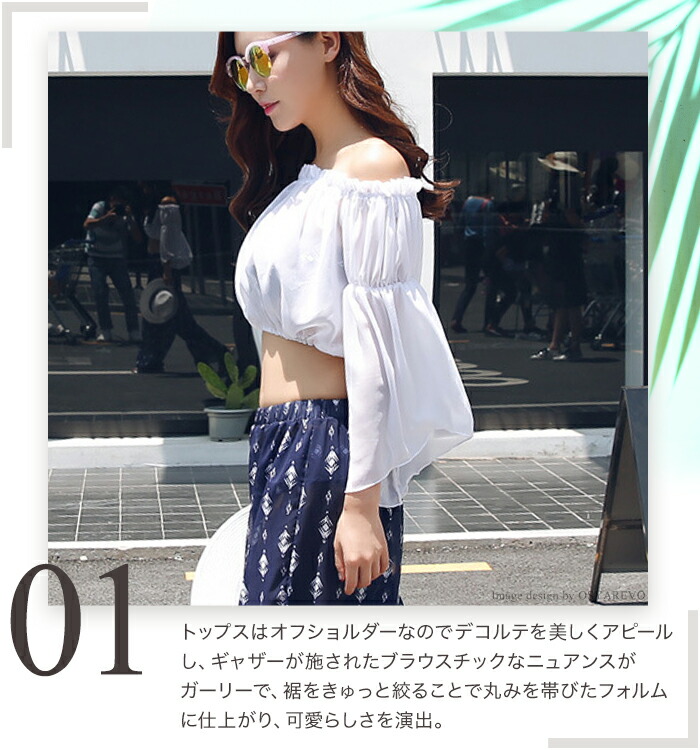 水着 ビキニ 体型上覆い レディース エスニック オフショルトップス フレアー ガウチョパンツ ロングパンツ 広汎パンツ 書割 ノンワイヤ パッド 土民 人物 ボヘミアン M L Xl Nobhillmusic Com