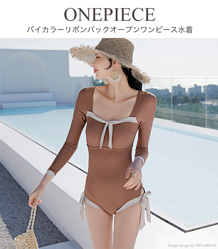 水着 ワンピース水着 レディース 体型カバー 長袖水着 ロングスリーブワンピース フェミニン オトナ女子 リゾート 海 夏 ママ水着 無地 ノンワイヤー スクエアネック セクシー Mizugi M L Ll 2l 水着通販 Highsoftsistemas Com Br