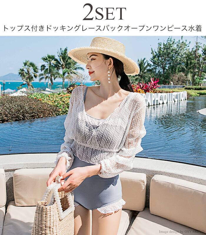 水着 レディース ワンピース 体型カバー 水着の上 に着る シアー カバーアップ リゾート水着 ママ ミセス 体型カバー水着 おしゃれ水着 ワンピース水着 新作水着 Mizugi 通販 ノンワイヤー Drparazaran Com