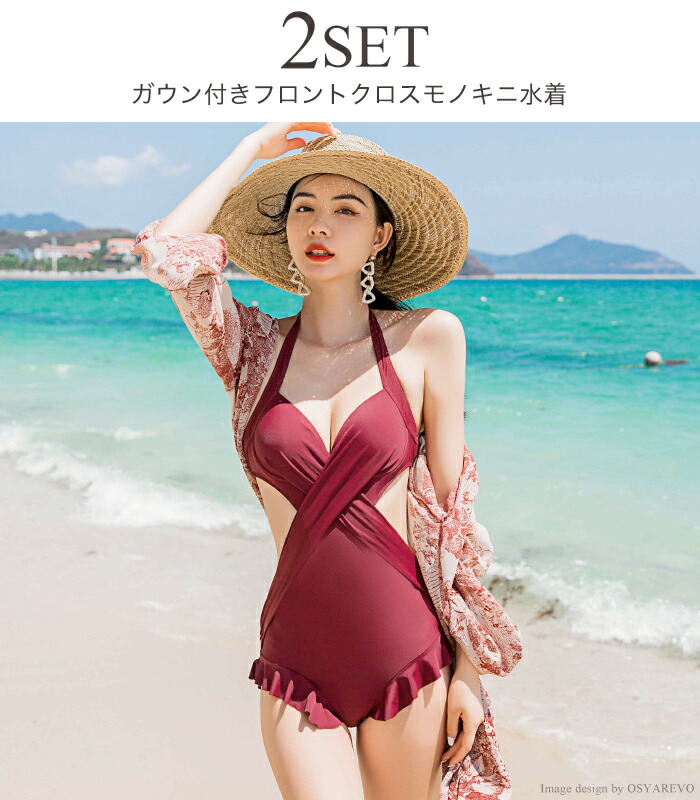 水着 レディース ワンピース 体型カバー リゾート セクシー モノキニ フロントクロス ワンピース水着 水着の上 に着る ガウン セット ママ ミセス 代 30代 40代 50代 海 旅行 プール おしゃれ Mizugi 新作水着 Aplusfinance Blog Com