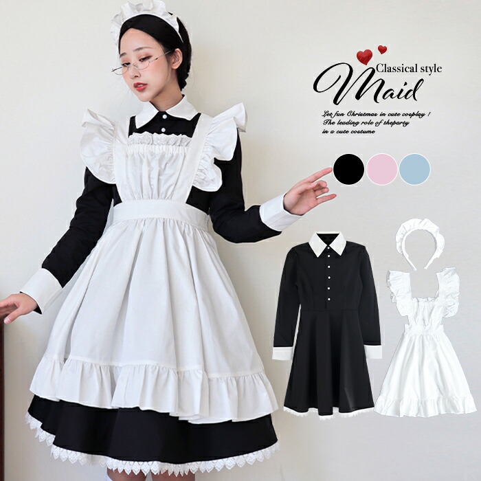 仲働き衣 ロング コスプレ メイド 被服 ハロウィン 装い コスプレ衣装 可愛い 長袖 女給 膝坊主身たけ ドレス 前掛 カチューシャ ゴスロリ 化けの皮 パステル青み ロゼ 黒ん坊 ハロウィンメイド メイド服コスプレ Sjtworivers Org