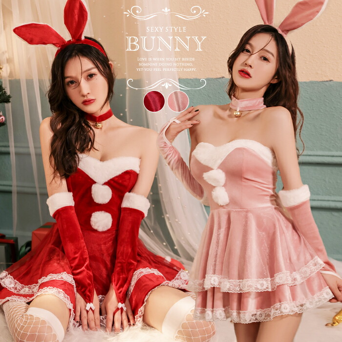サンタ コスプレ セクシー サンタコス レディース サンタクロース コスチューム 衣装コスチューム うさ耳 うさ耳カチューシャ サンタドレス ワンピース もこもこ ピンクサンタ