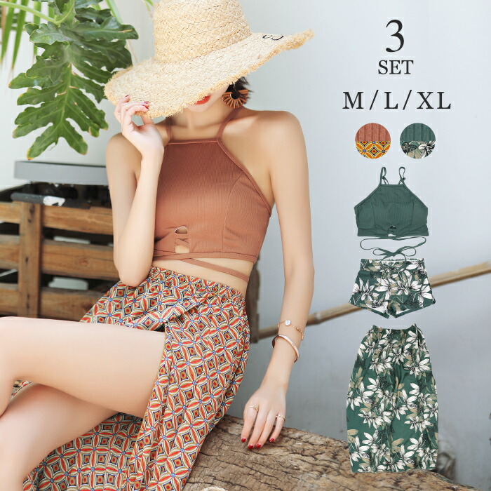 楽天市場 水着 レディース 体型カバー ビキニ バンドゥ ハイネック 3点セット エスニック柄 無地 ロングスカート パレオ M L Ll ママ 体型カバー水着 30代 40代 50代 セパレート オトナ女子 リゾート オシャrevo