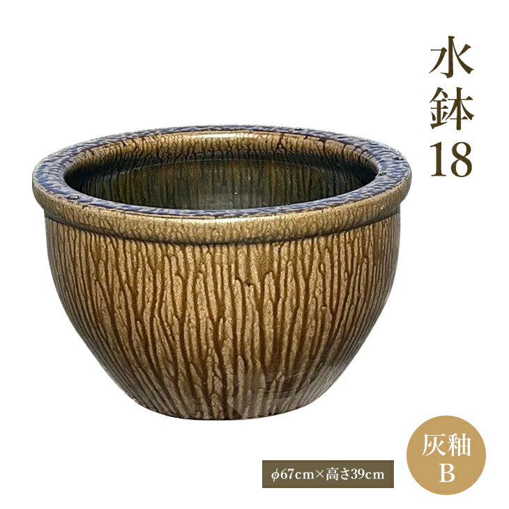 だるま　美品！はなかっぱ　レア特大陶器鉢 陶器 火鉢・メダカ鉢・花鉢 （大火鉢 鳳凰 メダカ鉢 金魚鉢 睡蓮