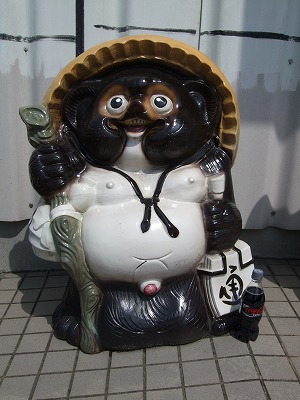 大たぬき