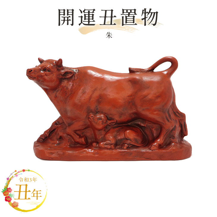 楽天市場】2023年干支置物【卯】朱泥 常滑焼 t-13-r5干支 常滑焼干支