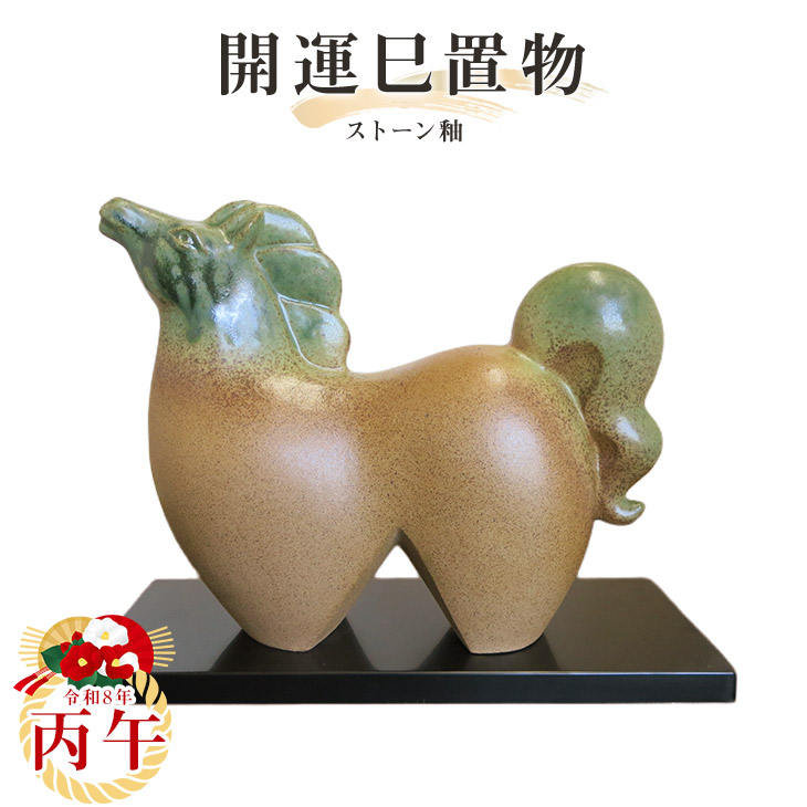 楽天市場】2023年干支置物【卯】朱泥 常滑焼 t-13-r5干支 常滑焼干支