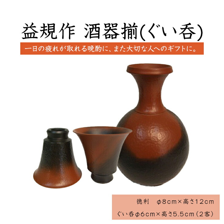 週末限定価格★伊賀焼　人気作家　新学　鎬　ぐい呑　　共箱　共布　栞　煎茶碗 楽天市場】【共箱付】伊賀鎬ぐい呑（MA-358) 作家「新学」 : うつわや悠々