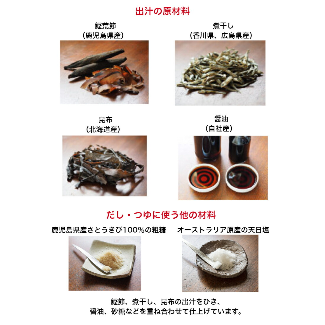 ストア 正金醤油 八方だし 1000ml