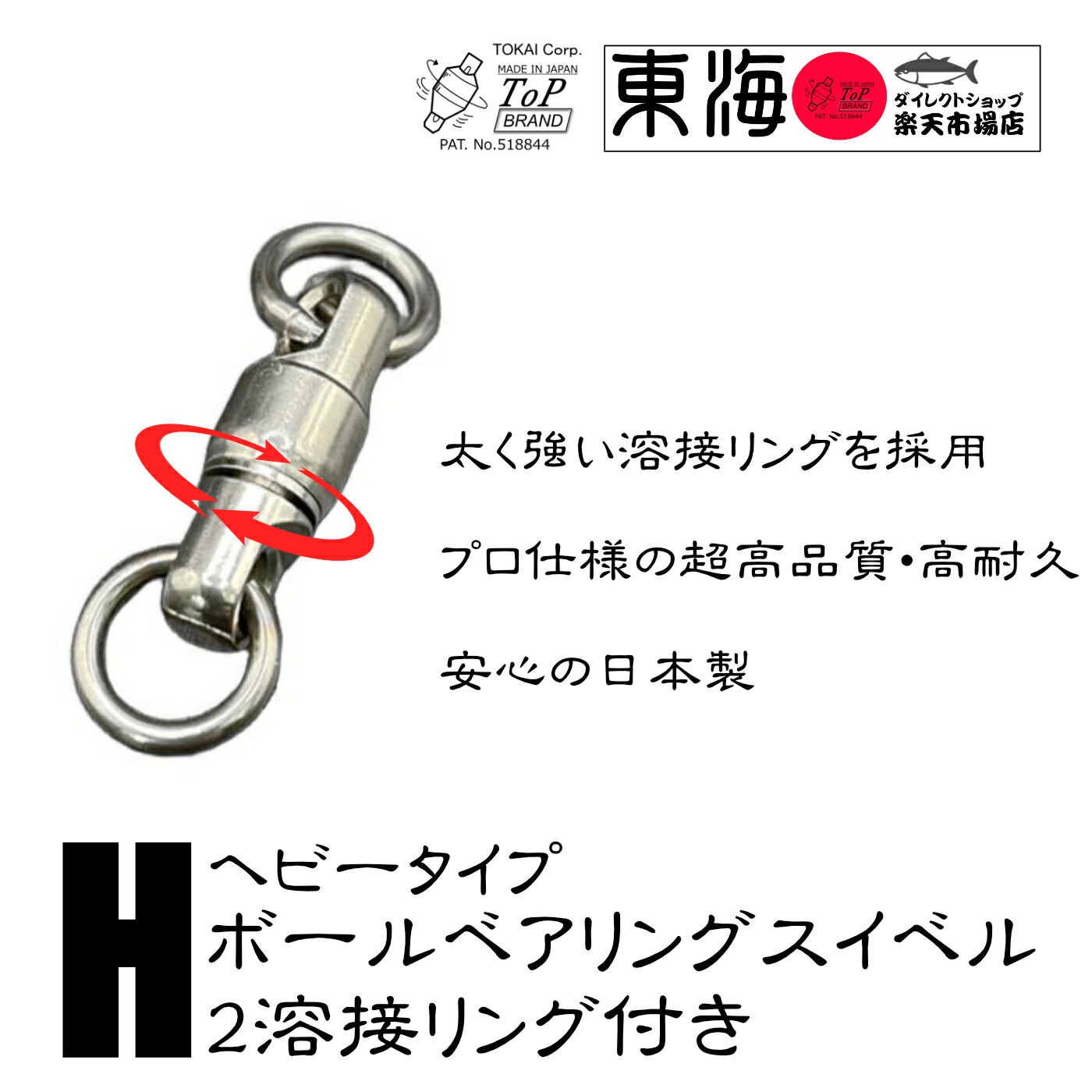 BLUEWING ボールベアリング釣りスイベル 高強度ソリッド溶接リング 海釣り ブラックニッケルコーティング 75ポンド 50個 Amazon |  ボールベアリングスイベル #0 30個セット サイズ11種類 ステンレス よりもどし サルカン 繊細な小物釣りから超大型魚の釣りまで対応 ...