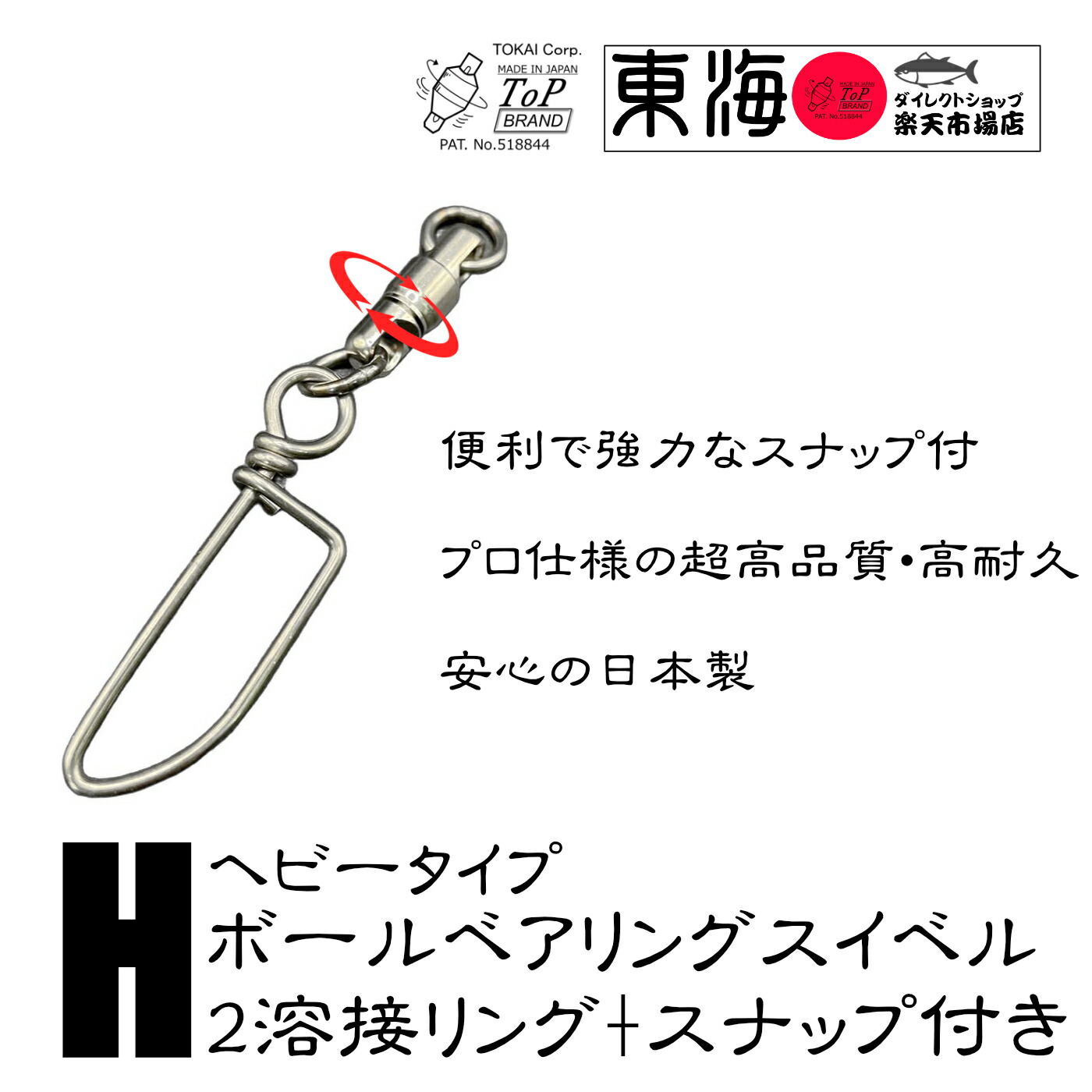 楽天市場】【夏休みまであと少し！】 深海特化ダブルボール