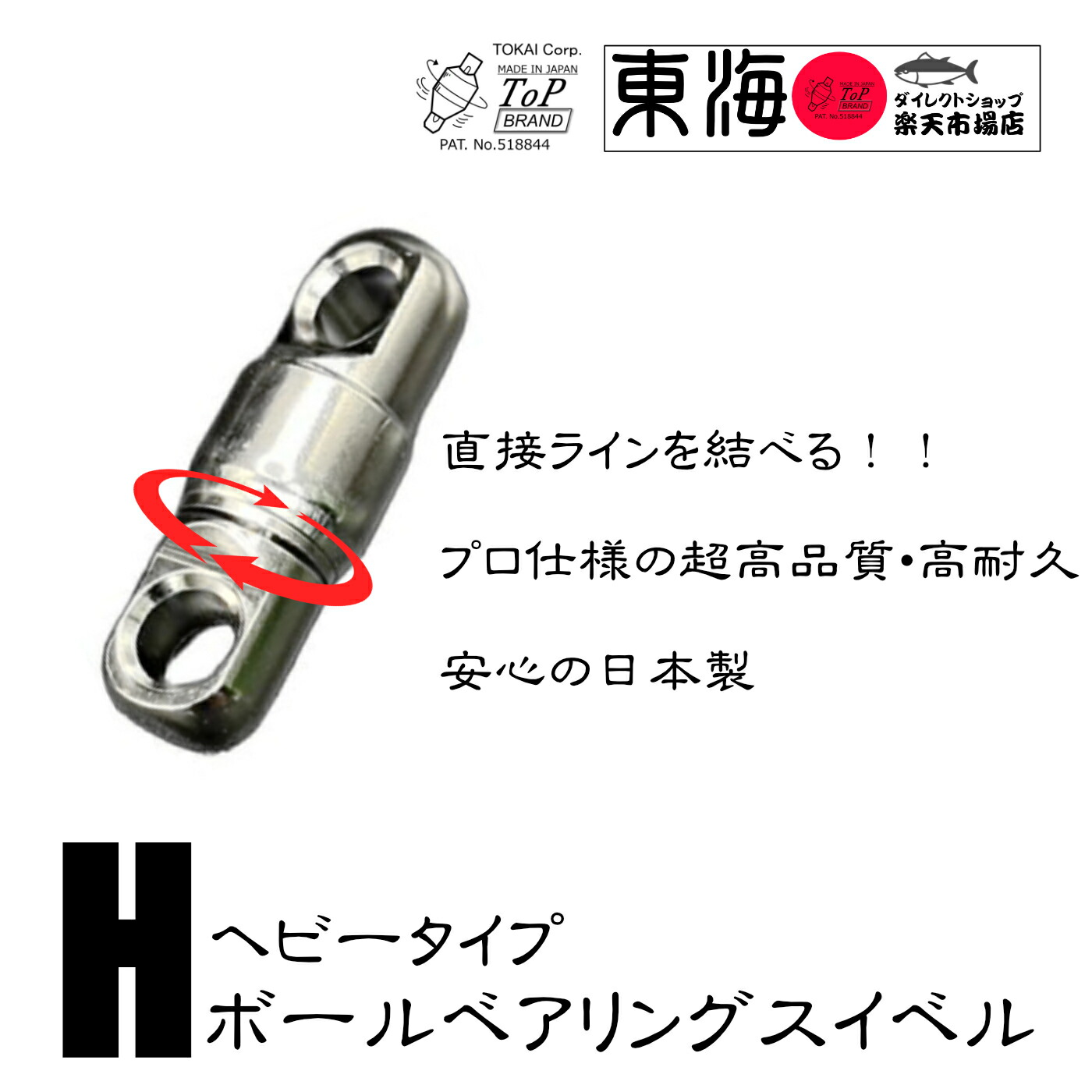 ヨーヨー 66% スレイプニル ベアリング付き ヨーヨー 66% スレイプニル ベアリング付き