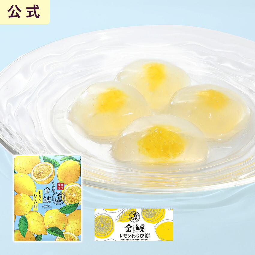 220円 【破格値下げ】 抹茶わらびもち 8個入 わらび餅 お中元 プレゼント お菓子 スイーツ 贈り物 ギフト 和菓子 お取り寄せ お土産 帰省土産 220円 【破格値下げ】 抹茶わらびもち 8個入 わらび餅 お中元 プレゼント お菓子 スイーツ 贈り物 ギフト 和菓子 お取り寄せ お土産 帰省土産