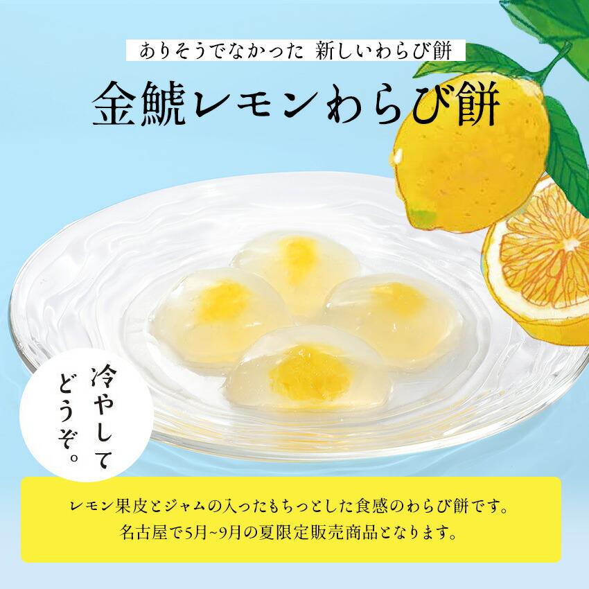 220円 【破格値下げ】 抹茶わらびもち 8個入 わらび餅 お中元 プレゼント お菓子 スイーツ 贈り物 ギフト 和菓子 お取り寄せ お土産 帰省土産 220円 【破格値下げ】 抹茶わらびもち 8個入 わらび餅 お中元 プレゼント お菓子 スイーツ 贈り物 ギフト 和菓子 お取り寄せ お土産 帰省土産