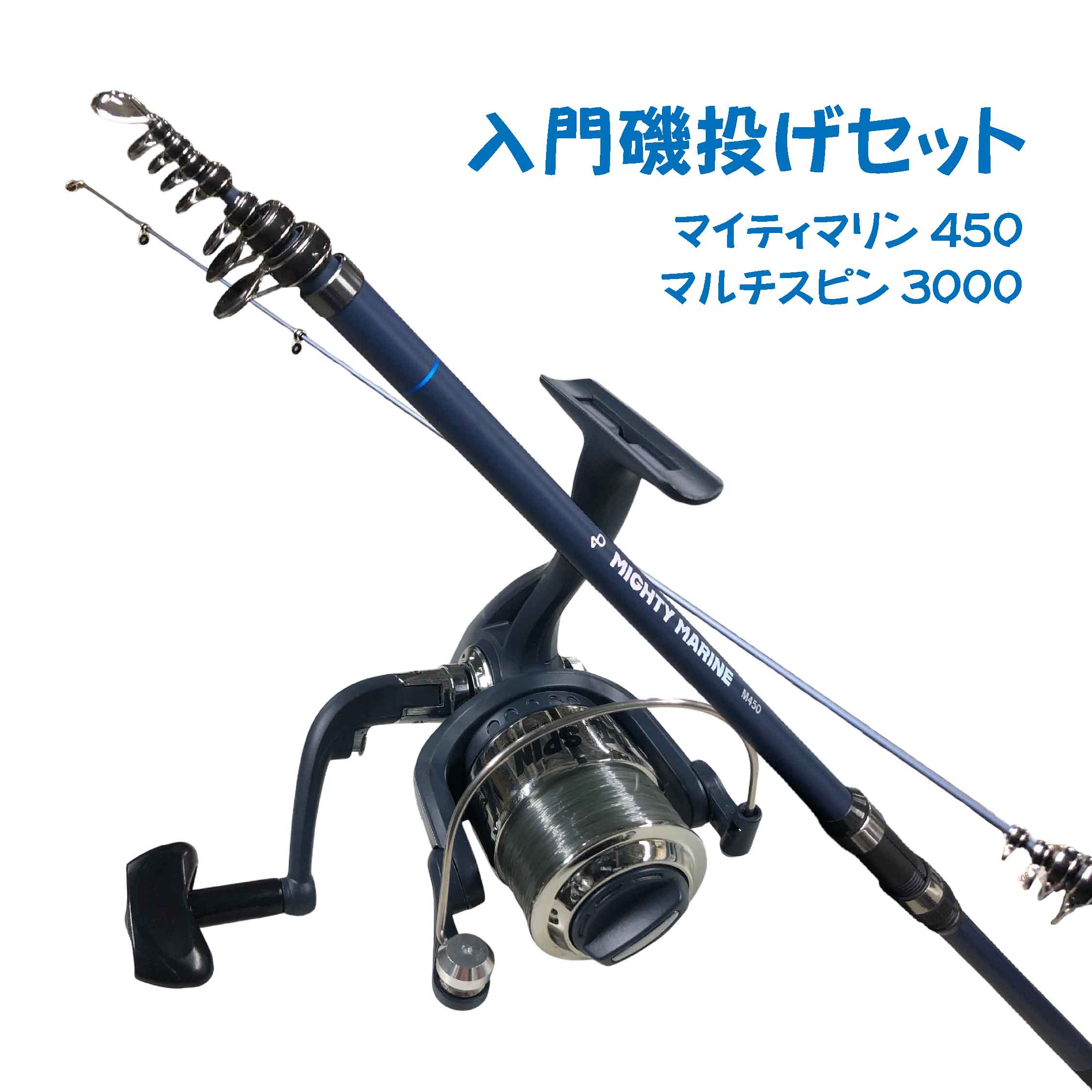 新品 ショアジギングロッド セット 962M 4000番リール 中～大型青物