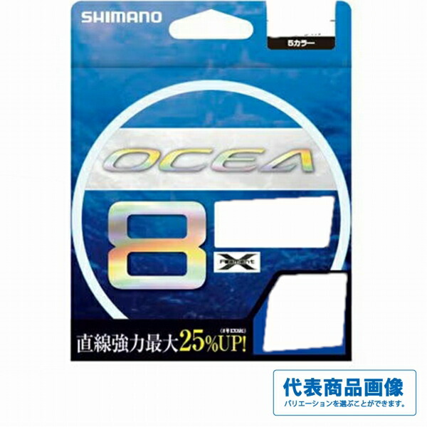 シマノ OCEA 8 500ｍLD－A91S 5色 仕掛 道糸 ルアー用 PE（ショア）
