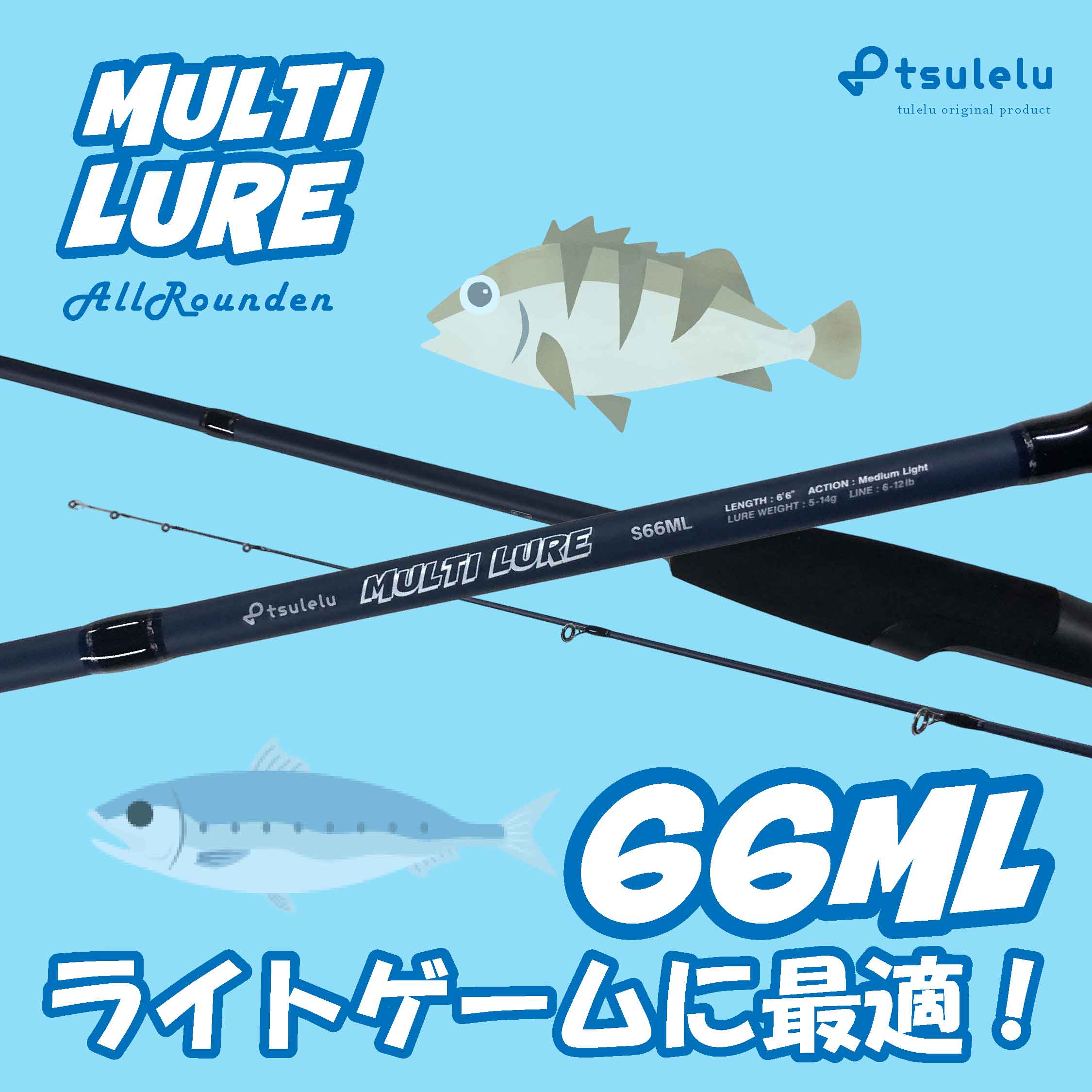 楽天市場】東海オリジナル CB 遠州ヒラメショアジグ 100MH【Tオリ】 竿