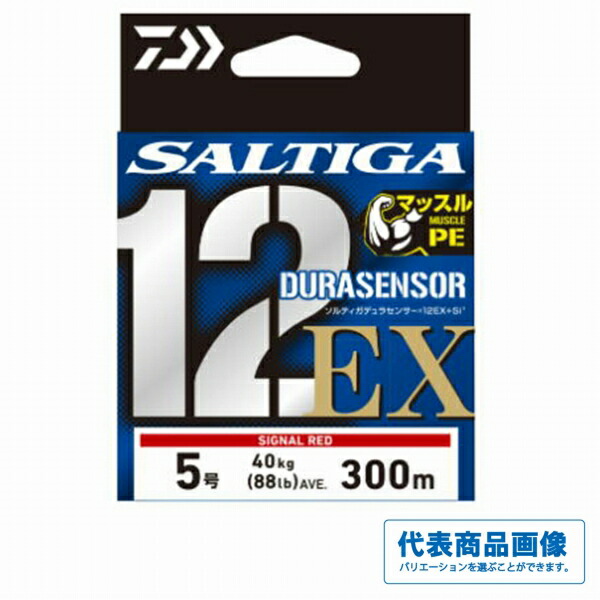 ダイワ UVFソルティガデュラセンサー×12EX＋Sｉ3 シグナルレッド 300 仕掛 道糸 ルアー用 PE（ショア） 9,925円