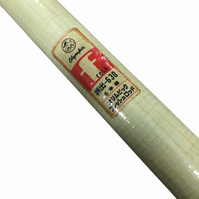 楽天市場】【中古】 オリムピック テクスター石鯛 バルタム 50F EX