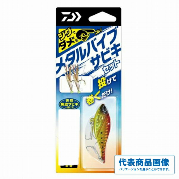 【ジグサビキ】4個セット ps02-3a_10.jpg
