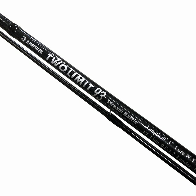 ジャンプライズ ツーリミット93 ストリーム バトル 中古 used サーフ/シーバスロッド 【【B】美品】【春の大感謝祭】
