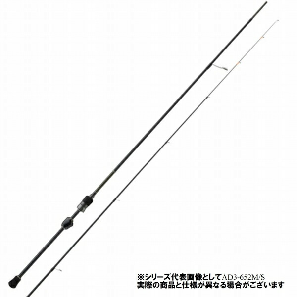 鯵道3G AD3-5102L/S　 竿 アジング