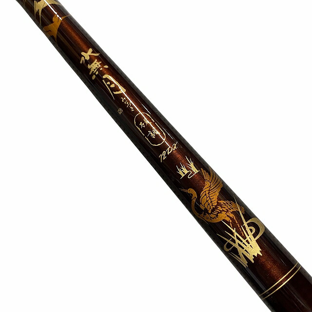 ダイワ 水無月 硬調 中古 used 鮎/渓流竿 【【C】中古良品】 7,470円