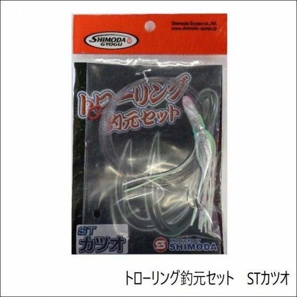 トローリング釣元セット Stカツオ スペシャルオファ トローリング釣元セット Stカツオ スペシャルオファ