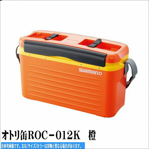 シマノ オトリ缶ROC－012K 橙 装備 専用 鮎専用備品