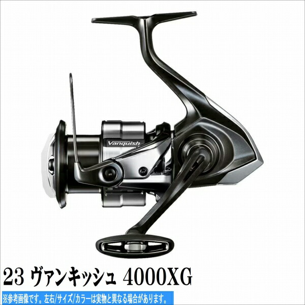 お買い物マラソン限定☆ 新品 シマノ 23 ヴァンキッシュ 2500S