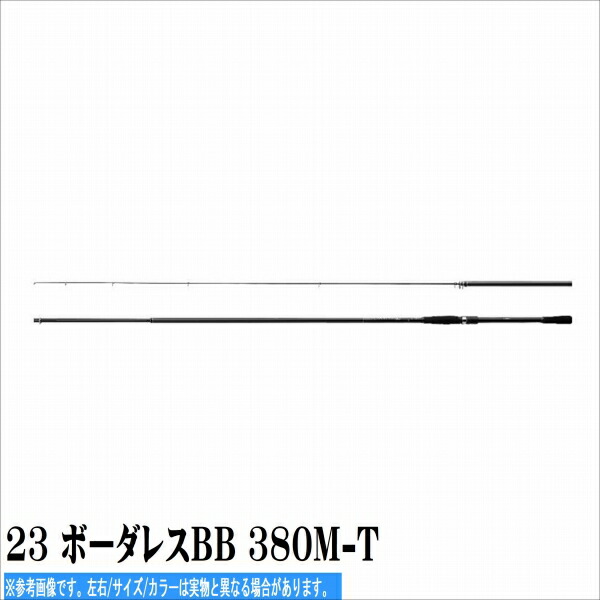 中古】【非常に良い】シマノ ロッド ボーダレスBB 磯 380M-T 3.8m khxv5rg ロッド・竿