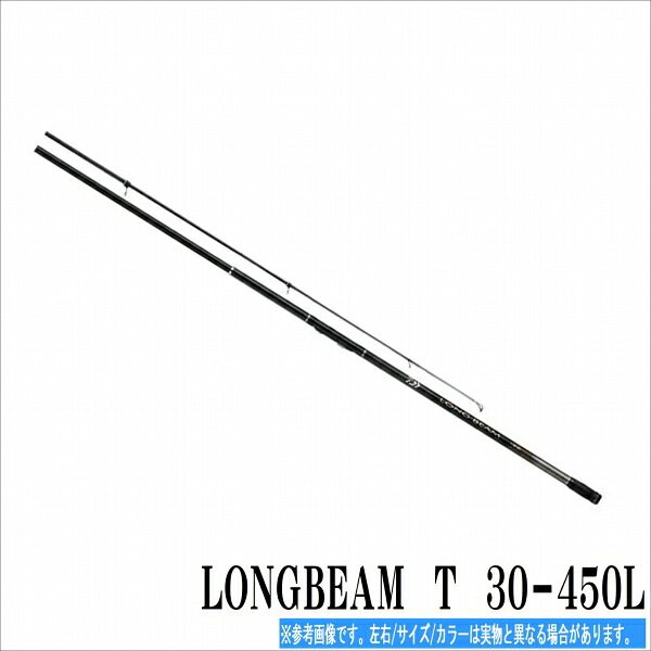 ダイワ LONGBEAM T 30&minus;450L 竿 振出投げ｜東海つり具　店