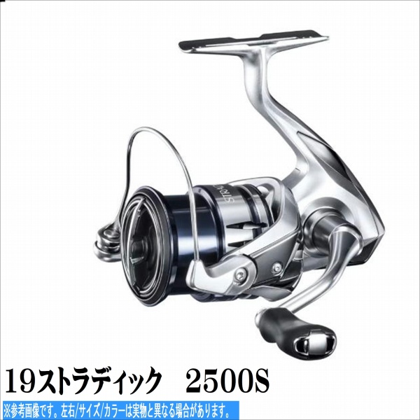 楽天市場】シマノ 19ストラディック Ｃ3000【数量限定】 : 東海つり具