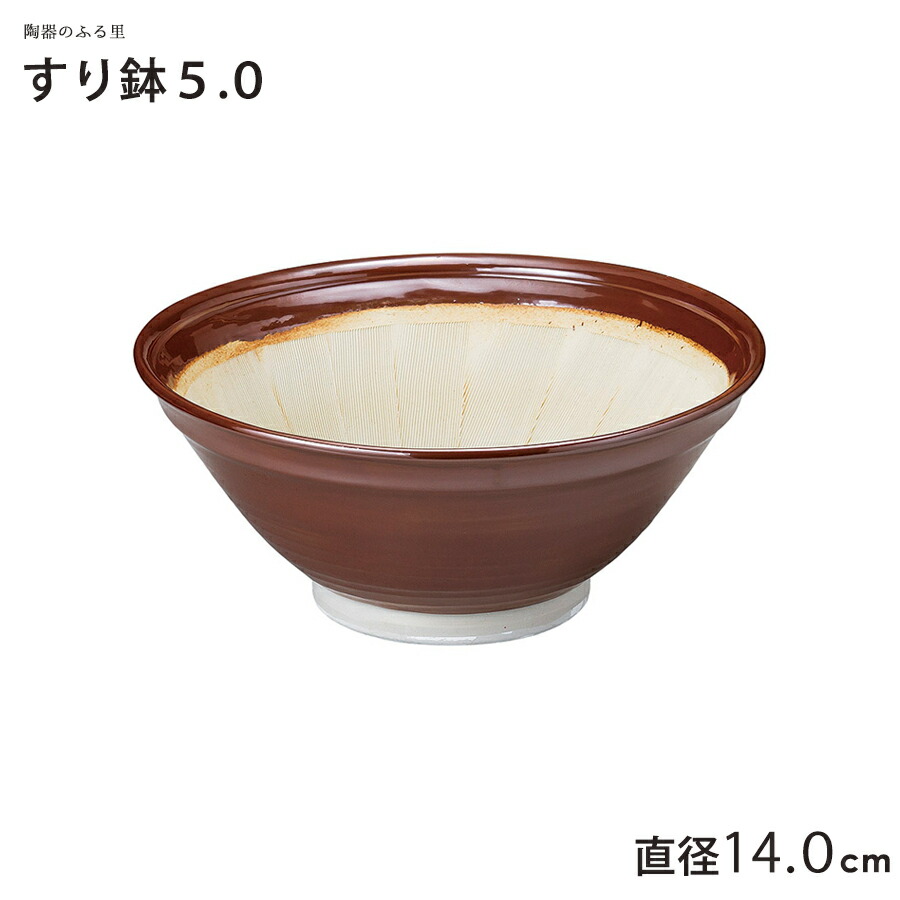 【お気にいる】 アンティーク 粉鉢 すり鉢 2個セット - 雑貨