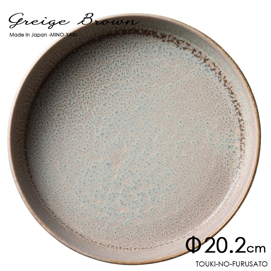 【】AMHERST グレー シルバー スープ皿 深皿 6枚セット 食器 スープボウル サラダ 小丼 16.3cm グレー＆ホワイト