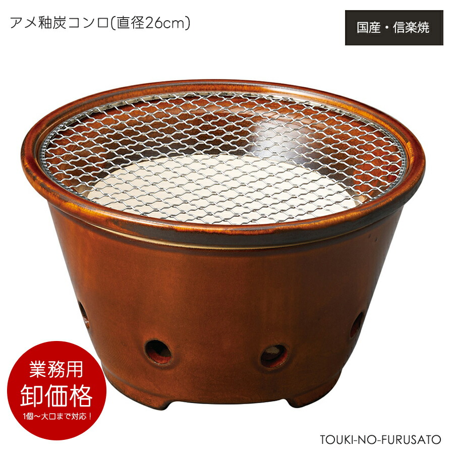 楽天市場】《国産》《送料込》焼き芋壺＋専用台付セット プロ仕様 壺