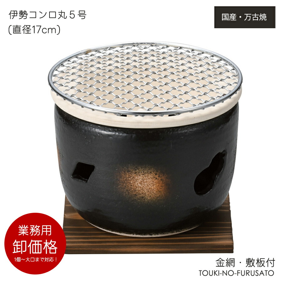 楽天市場】《国産》《送料込》焼き芋壺＋専用台付セット プロ仕様 壺