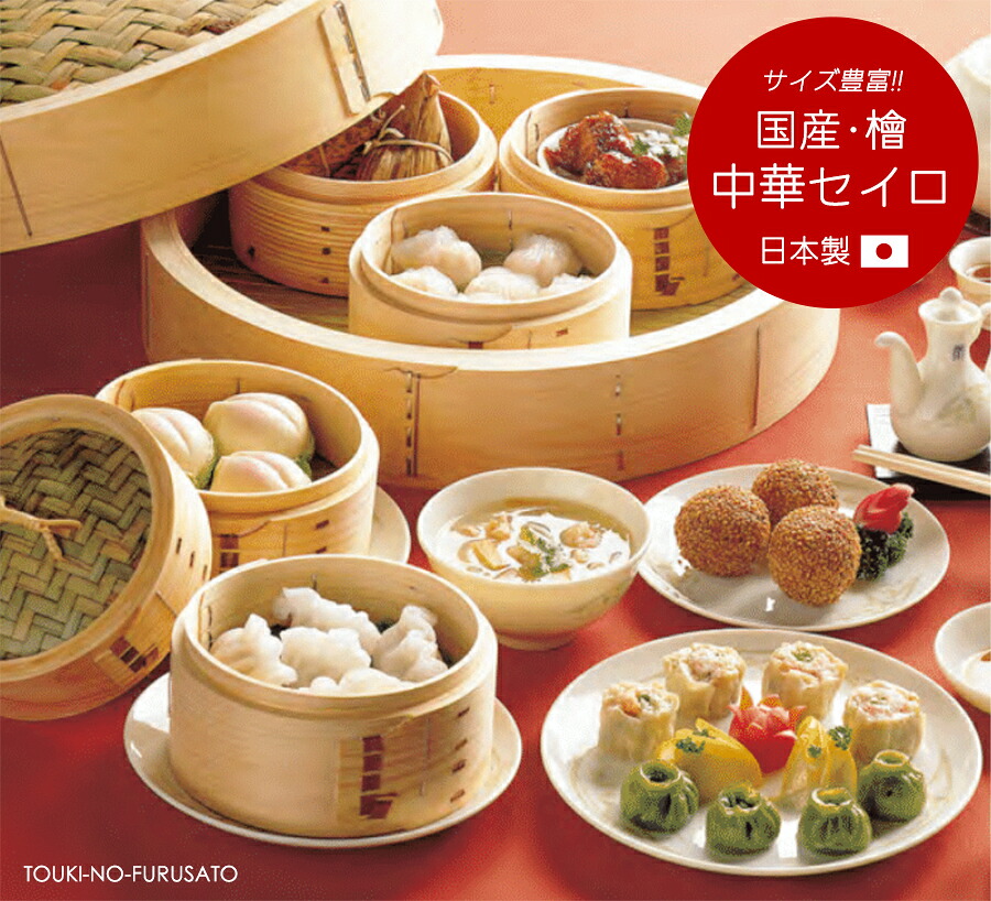 目の前・冷麺～夏の器～