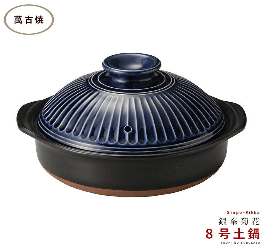 目の前・冷麺～夏の器～